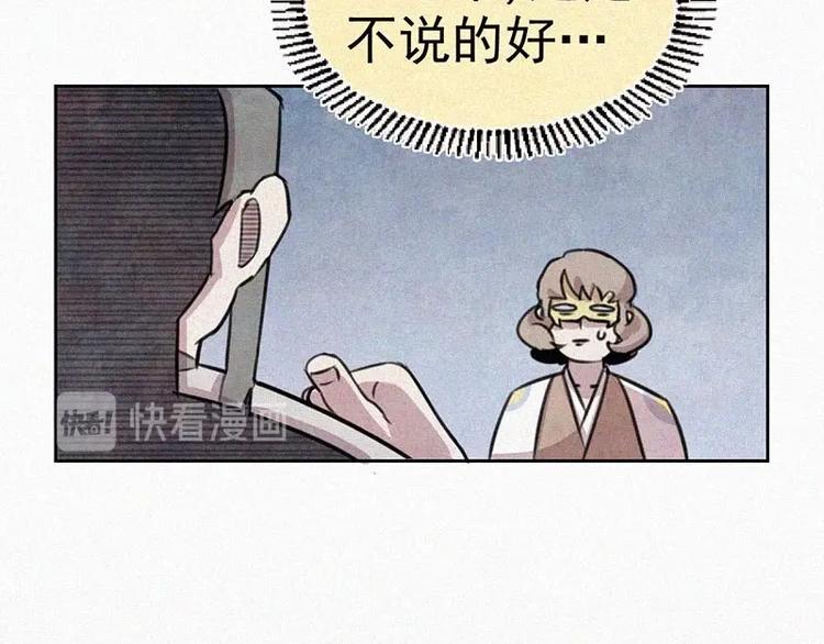 第7话  排忧解难34