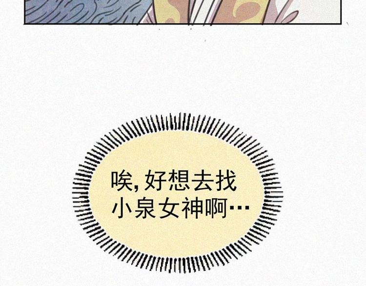 第3话  金楼事件65