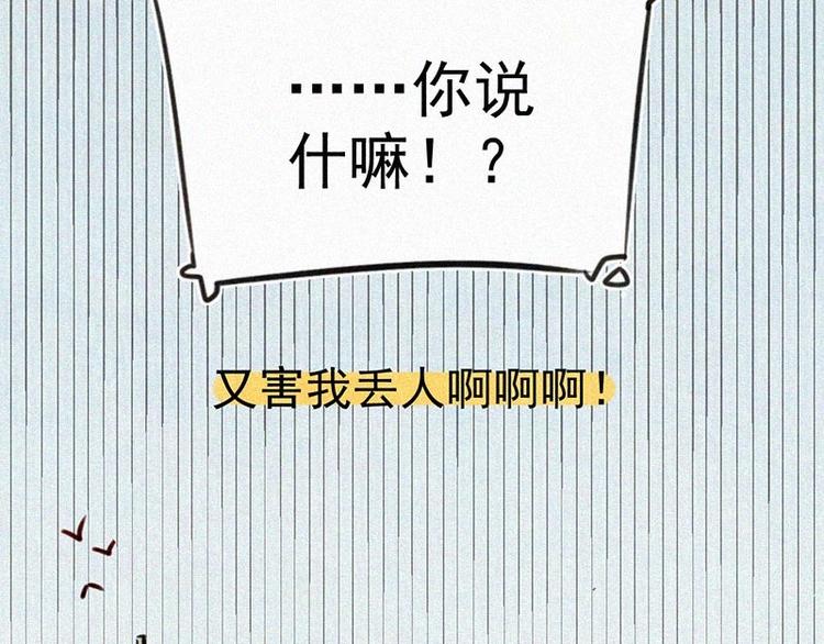 第5话  新的邂逅83