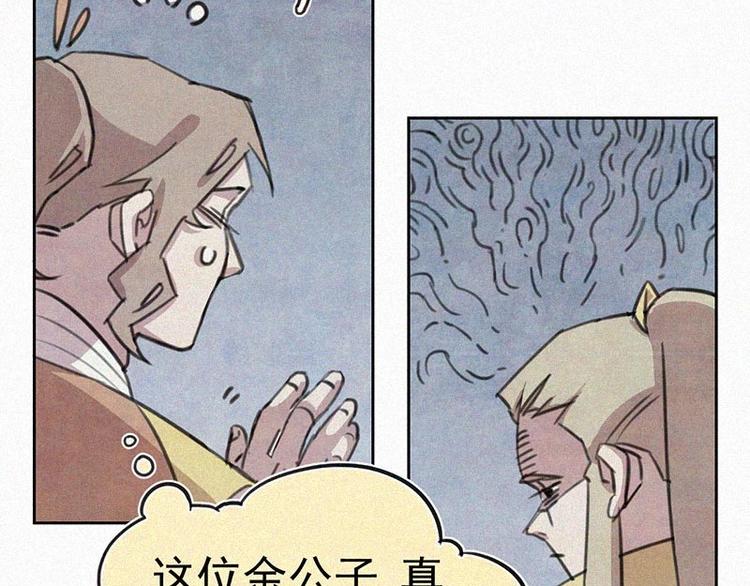 第4话  但是我拒绝6