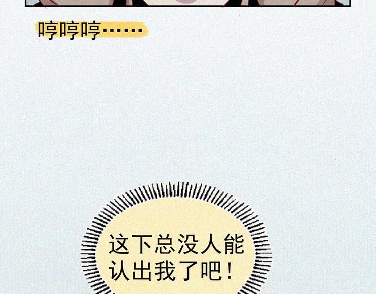 第5话  新的邂逅59