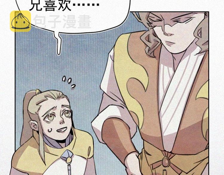 第4话  但是我拒绝51