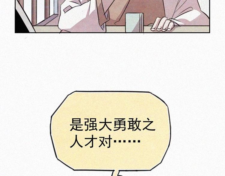 第7话  排忧解难16