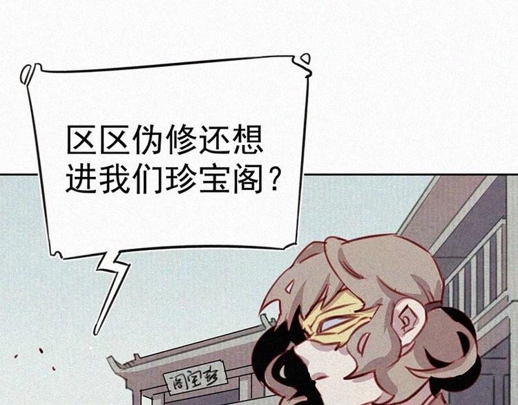 第5话  新的邂逅68