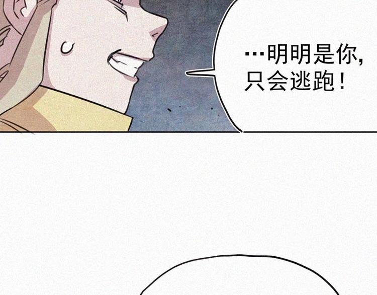 第9话  生气了！54