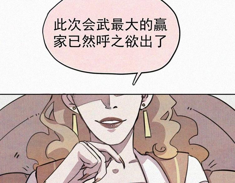 第11话  小鹿乱撞？7