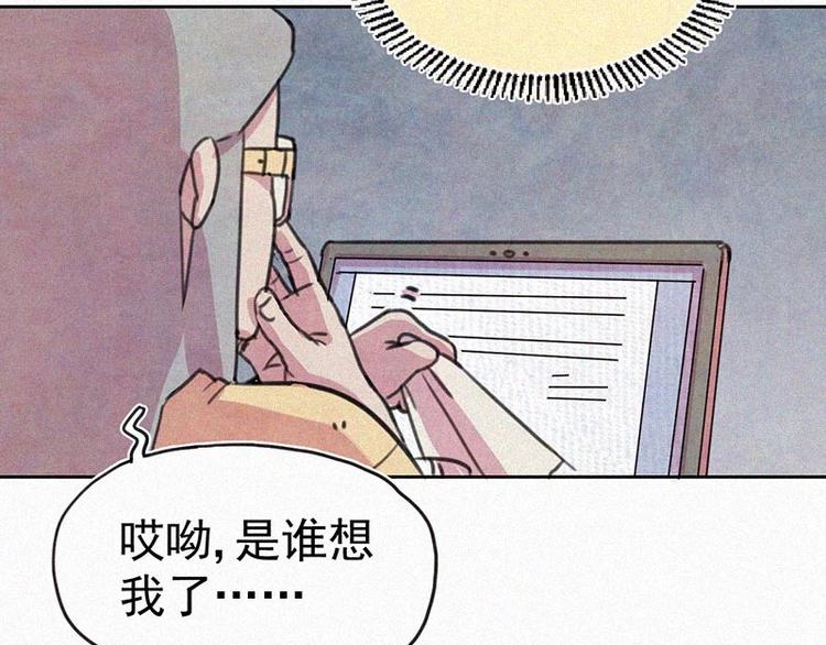 第2话  狄阿饱8