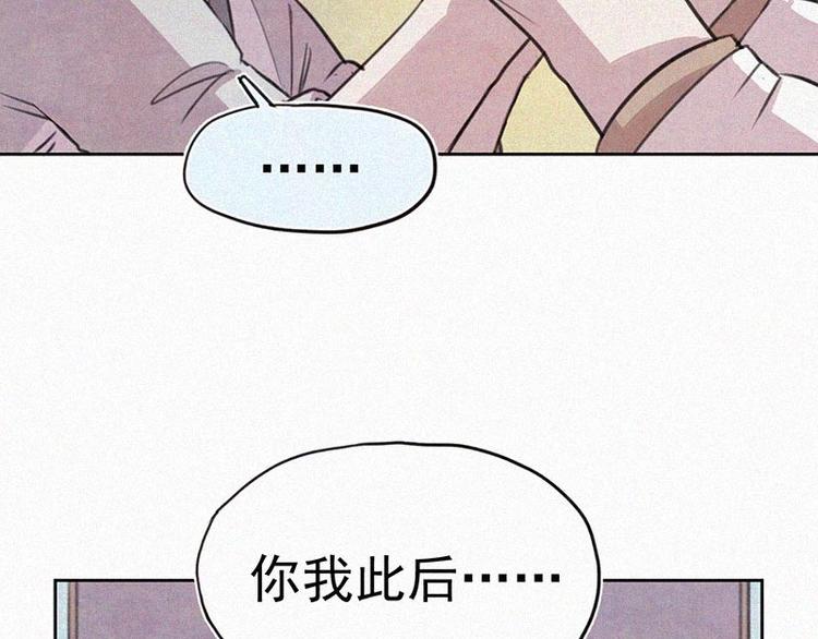 第8话  朋友一生一起走26