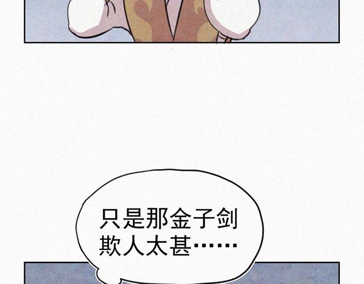 第11话  小鹿乱撞？42