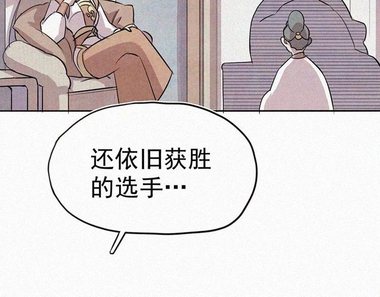 第11话  小鹿乱撞？10