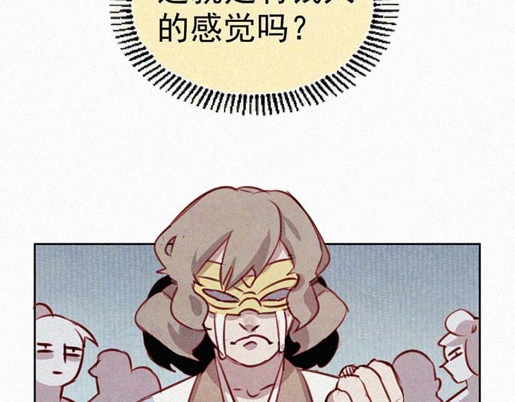 第5话  新的邂逅65