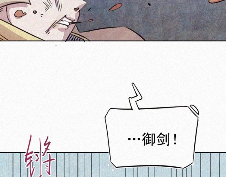 第10话  心动瞬间27