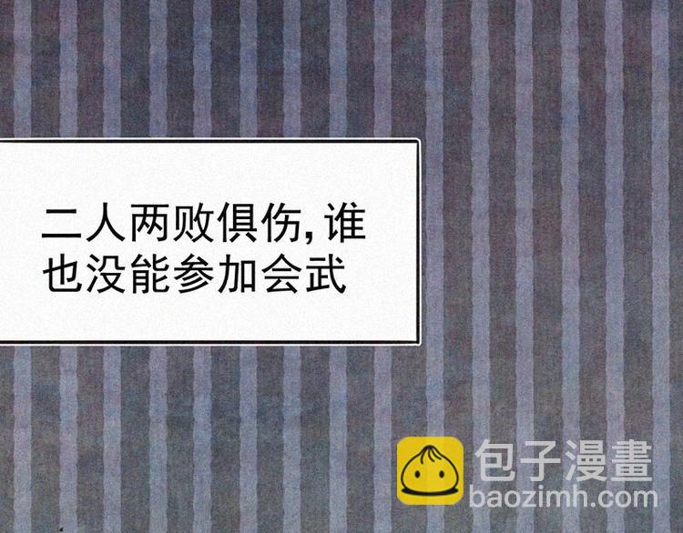 第9话  生气了！11
