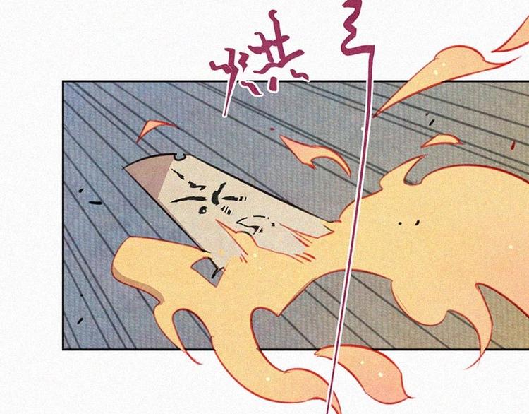 第6话  好汉救命！13