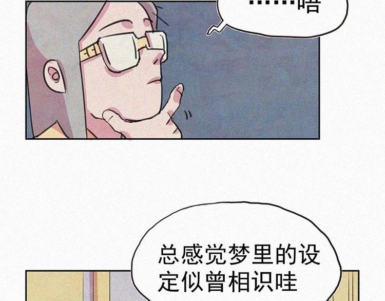 第1话  重来一次！96