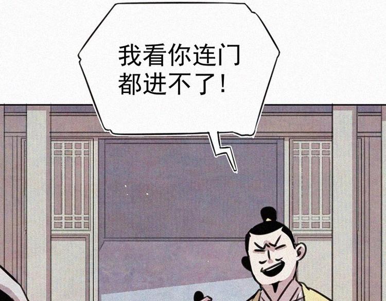第6话  好汉救命！3