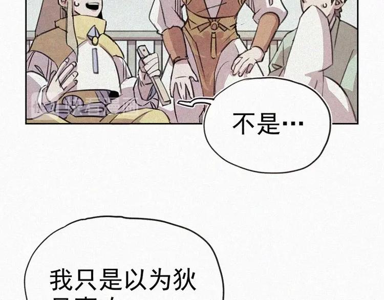 第4话  但是我拒绝50