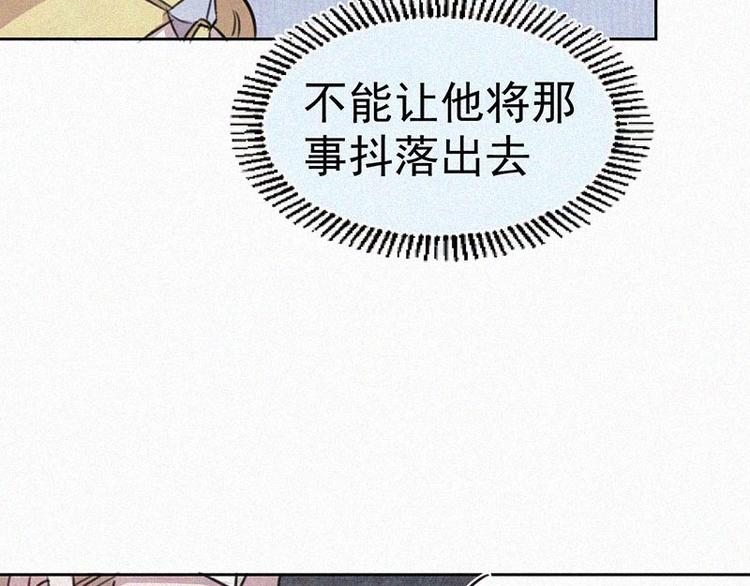 第9话  生气了！53