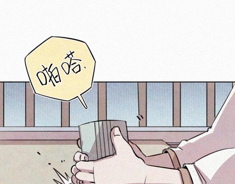 第7话  排忧解难41