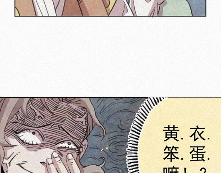 第4话  但是我拒绝27