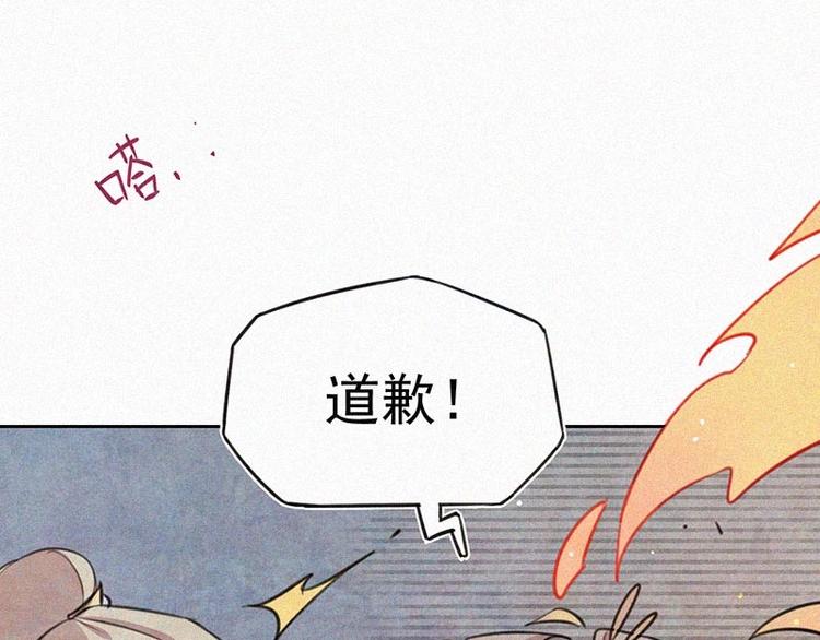 第10话  心动瞬间16