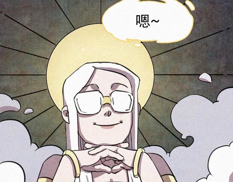 第1话  重来一次！89