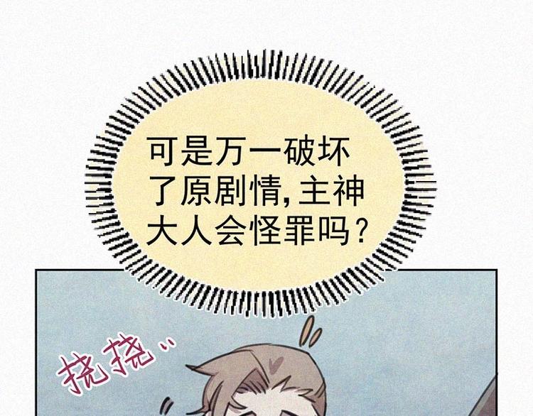 第3话  金楼事件67
