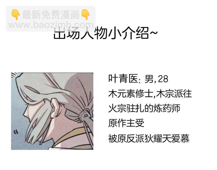 第3话  金楼事件77