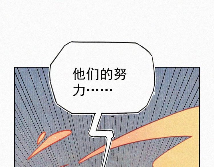 第10话  心动瞬间84