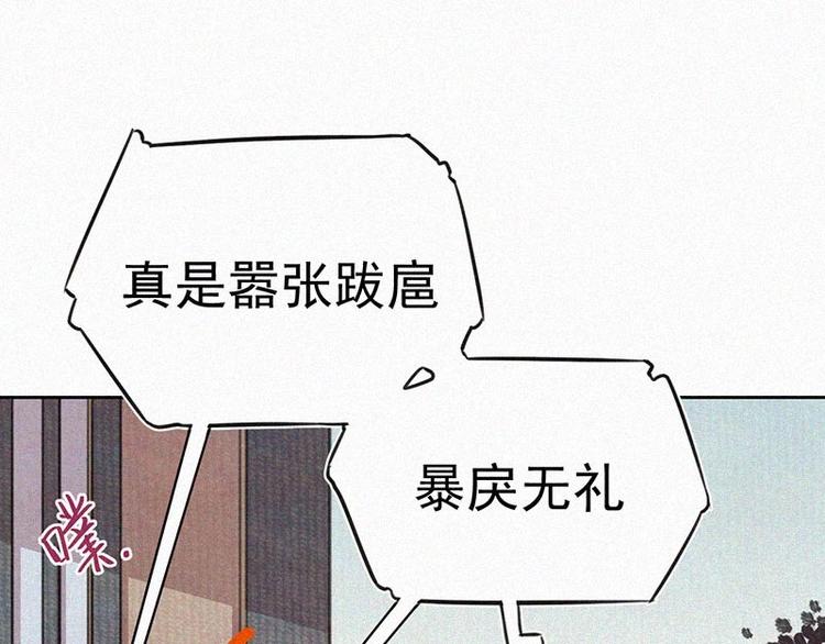 第5话  新的邂逅43