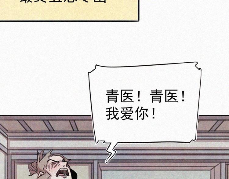 第3话  金楼事件55
