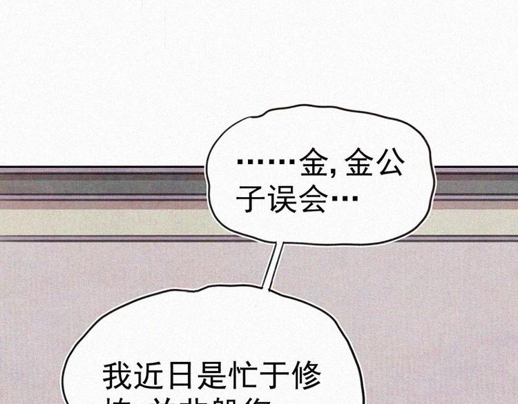 第8话  朋友一生一起走54