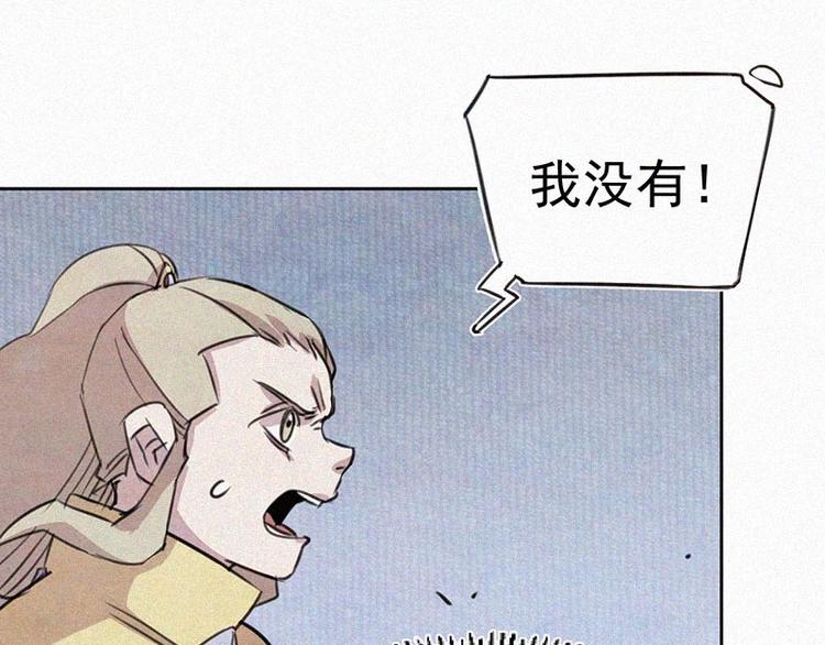 第9话  生气了！52