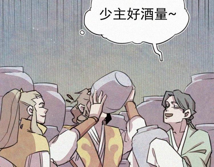第3话  金楼事件51