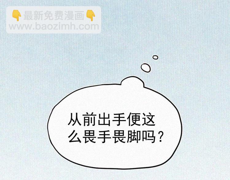 第9话  生气了！34