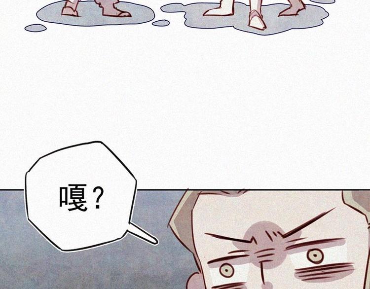 第5话  新的邂逅81