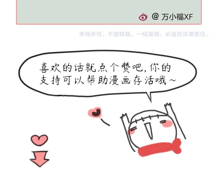 第3话  金楼事件81