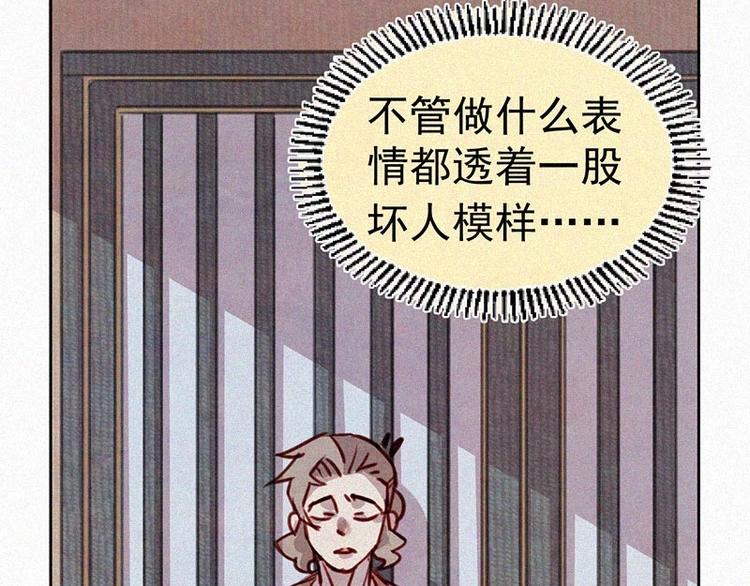 第5话  新的邂逅10