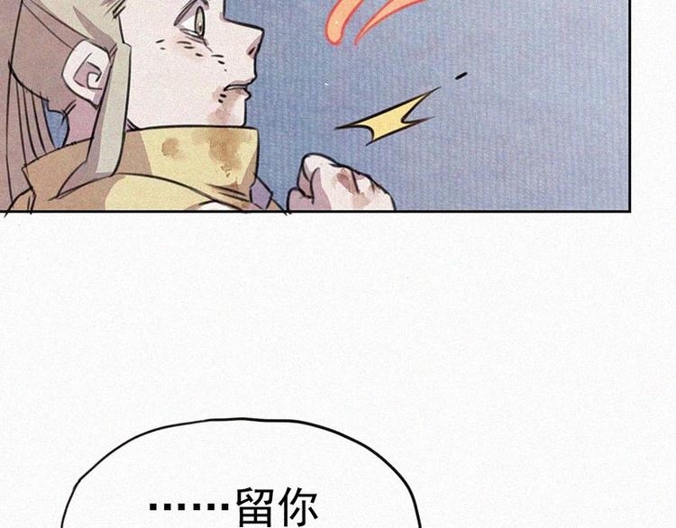 第10话  心动瞬间118