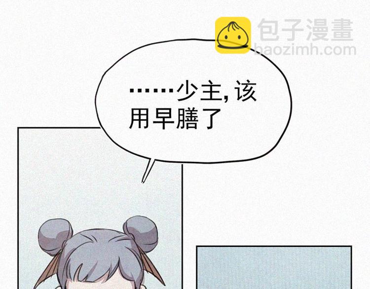 第8话  朋友一生一起走65