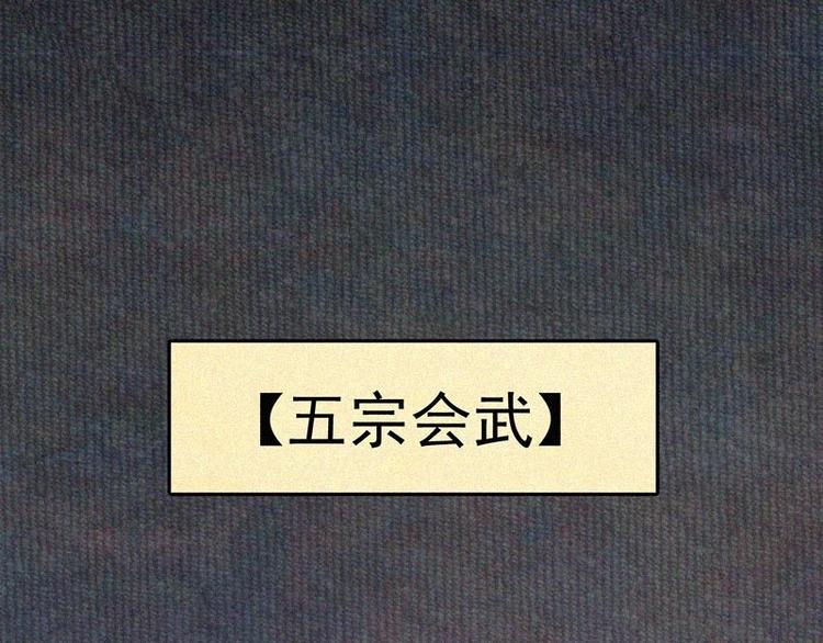 第8话  朋友一生一起走0