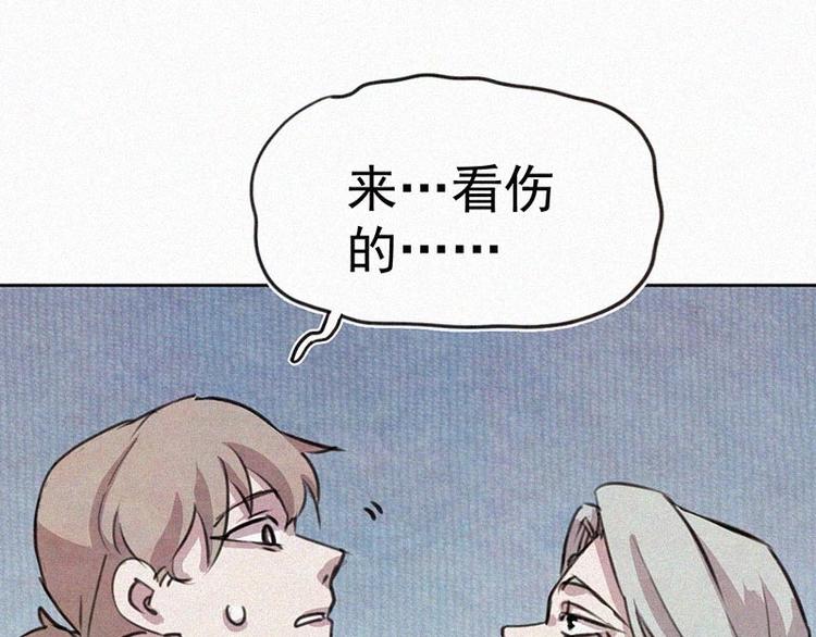 第11话  小鹿乱撞？63