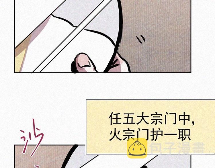 第1话  重来一次！14