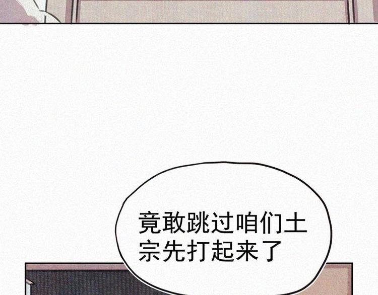 第9话  生气了！27