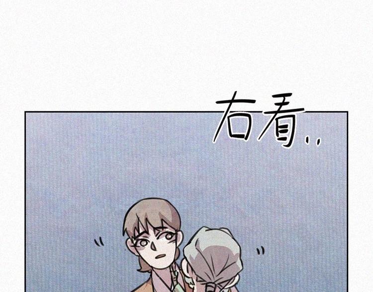 第11话  小鹿乱撞？67