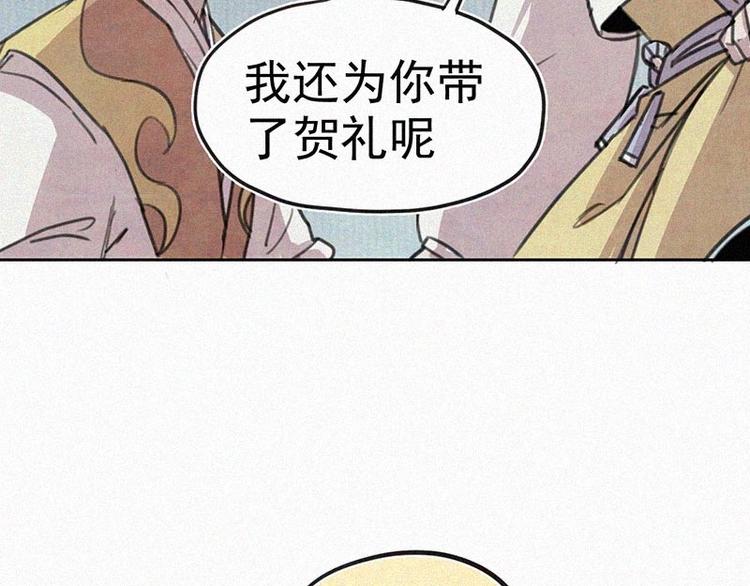 第2话  狄阿饱47