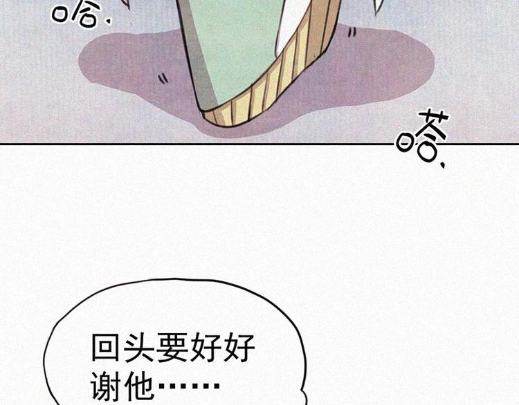 第11话  小鹿乱撞？50
