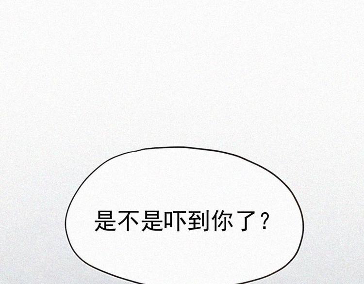 第2话  狄阿饱22