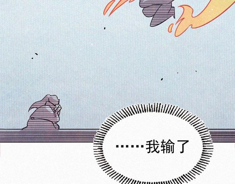 第10话  心动瞬间95