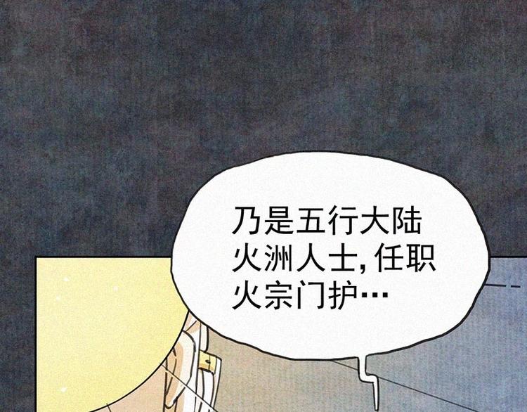 第1话  重来一次！74